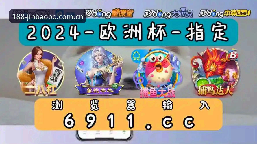 188金宝搏平台赛程数据对比实用指南：老用户教你选对入口